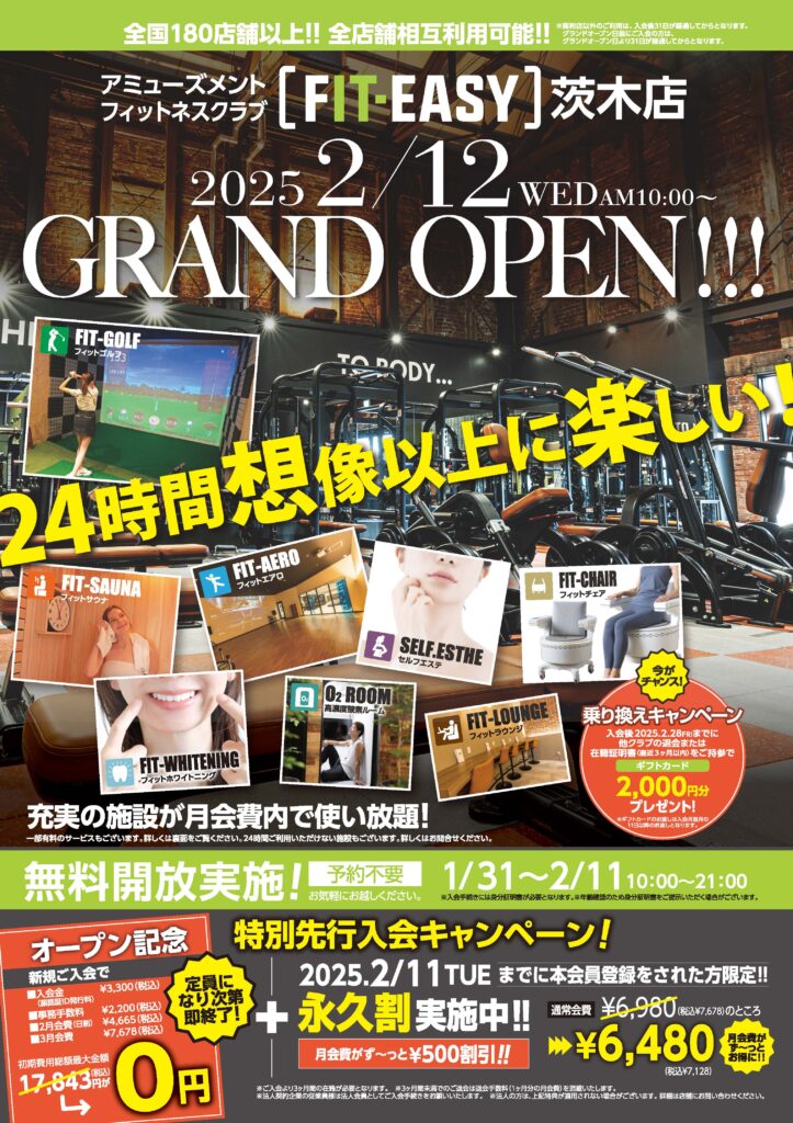 スポーツミツハシ – 創業100余年!関西のスポーツ用品店